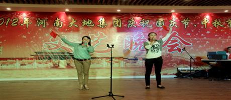 慶國(guó)慶節(jié)、中秋節(jié)文藝晚會(huì)
